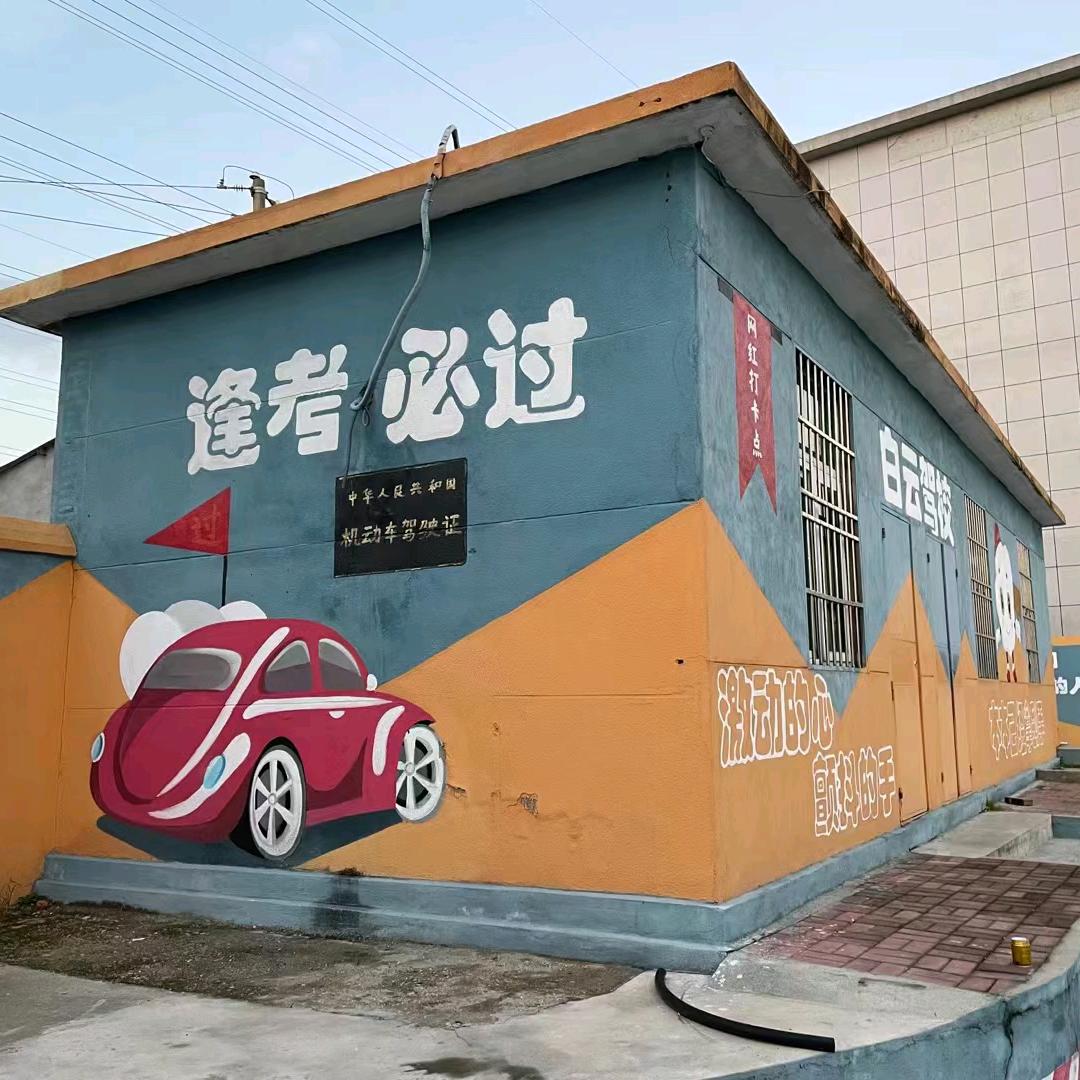 白云驾校徐世鹏