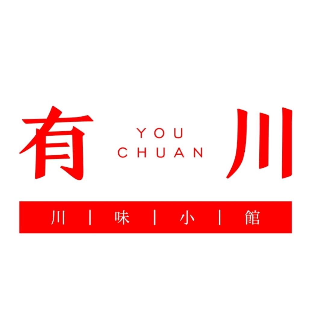 有川川菜（一棵树川菜分店）