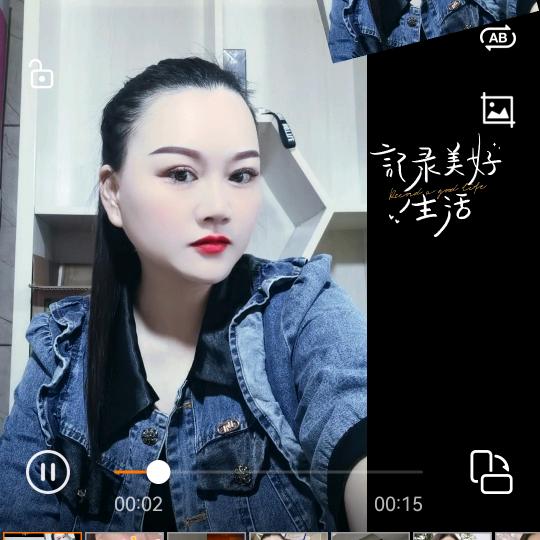 露宝