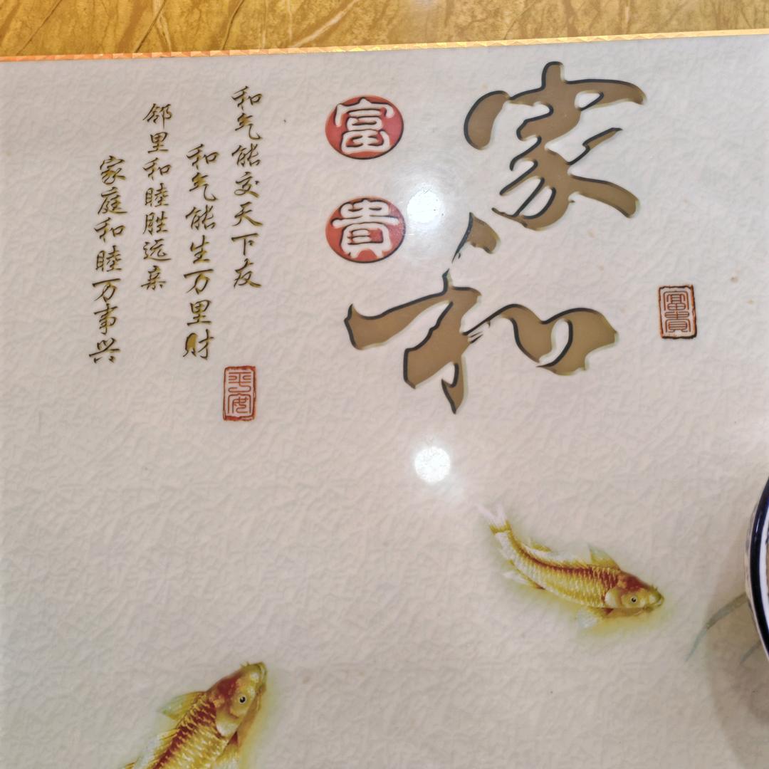 好运连连