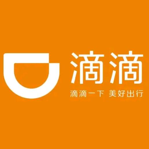 连云港滴滴杰哥