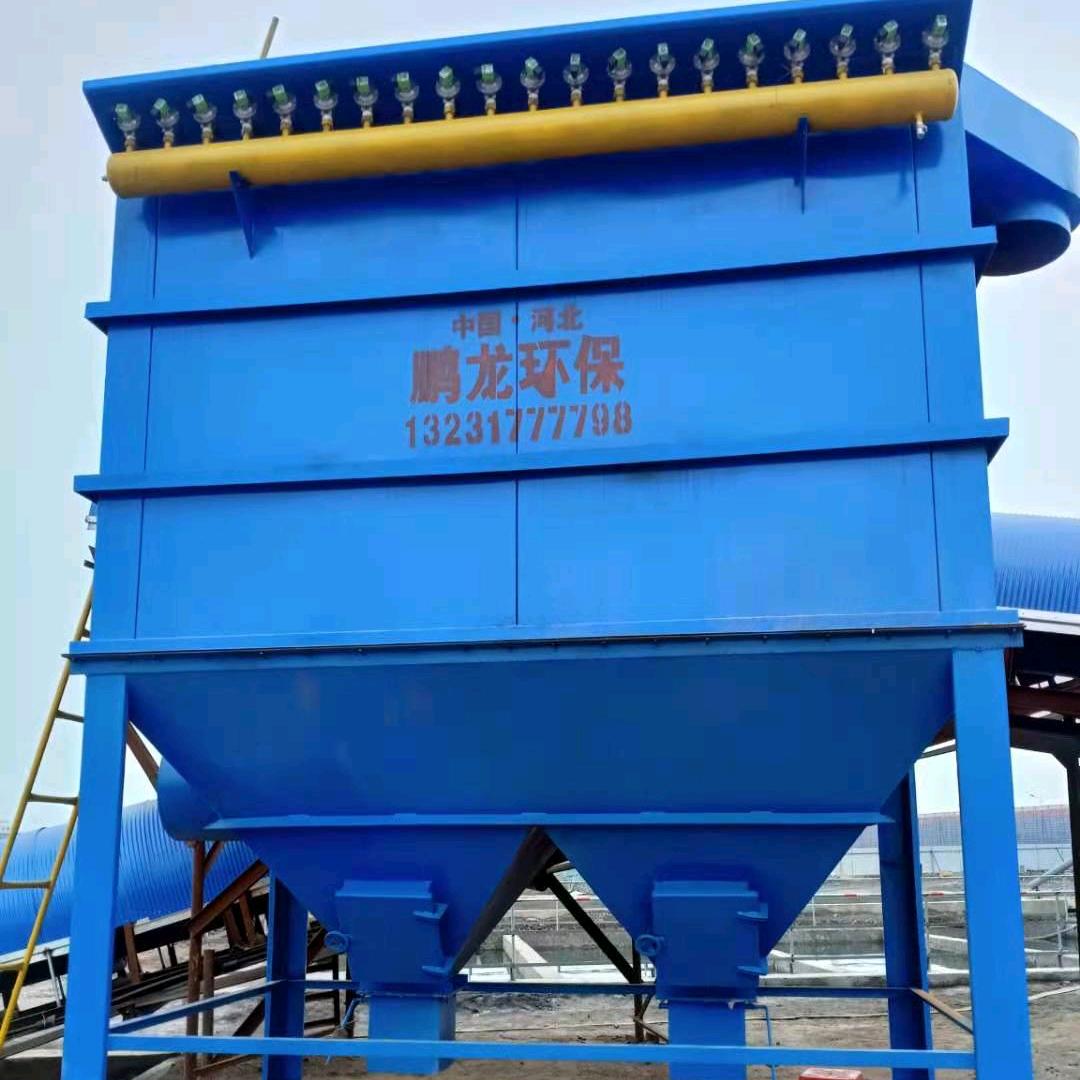 河北鹏龙环保设备