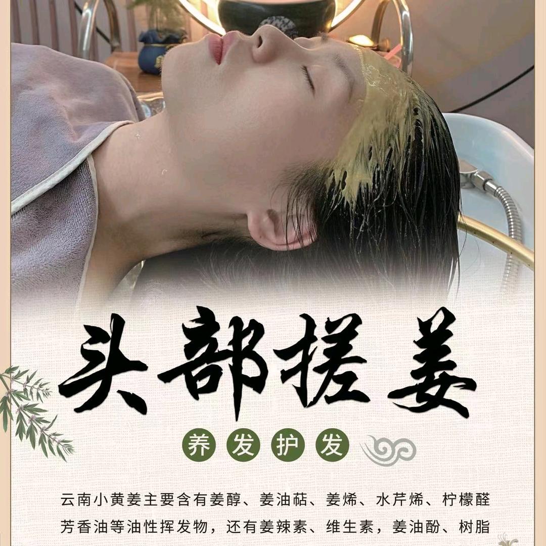 维伊瘦…菊花