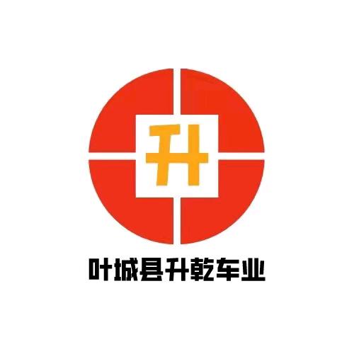 叶城县升乾汽车