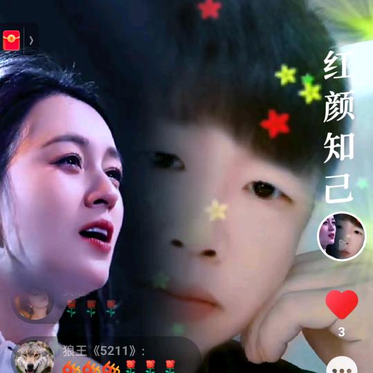 三麻子《伤感情歌》🎤
