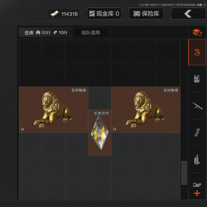 初中生（暗区突围）