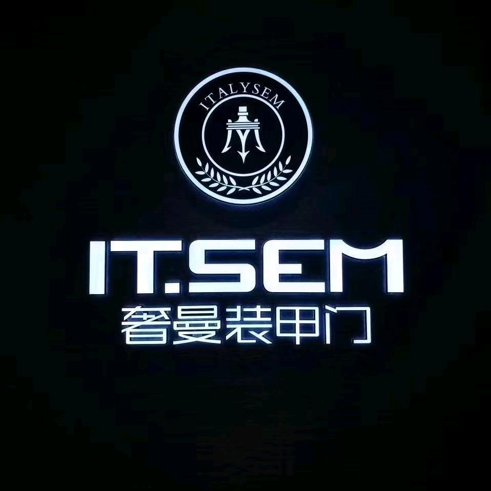 良木道～奢曼