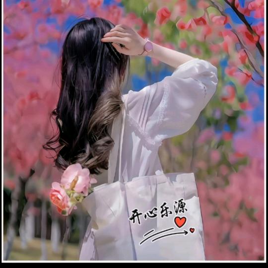 开心乐源