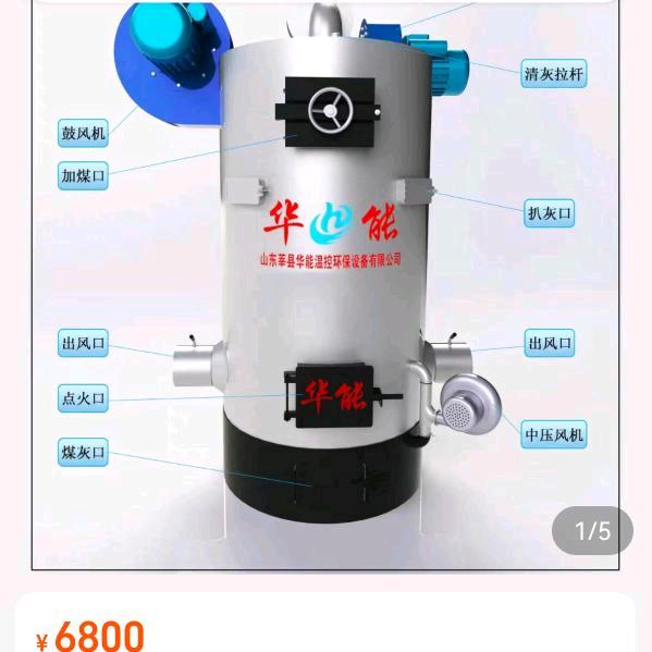 德康养殖设备