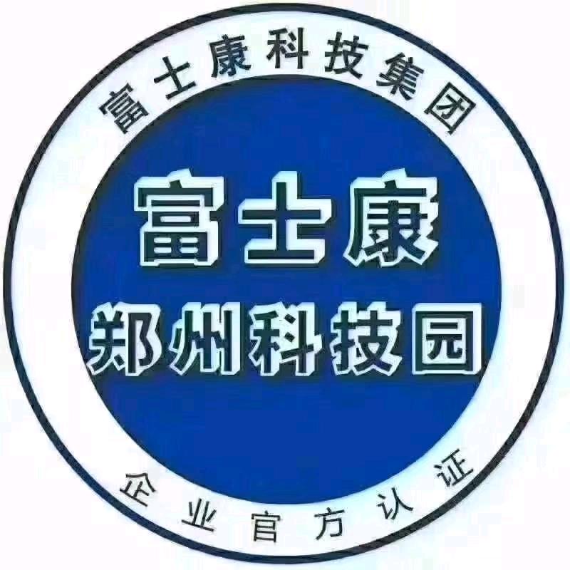 富士康招募