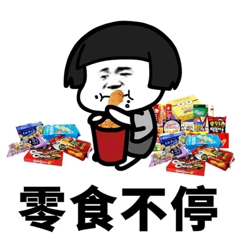 精选优货属于最亮眼的你