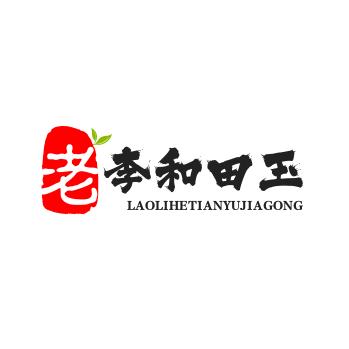 沁阳老李和田玉加工