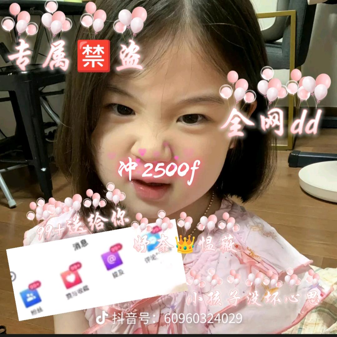 人脉欧皇/.沈妤蒽🦋