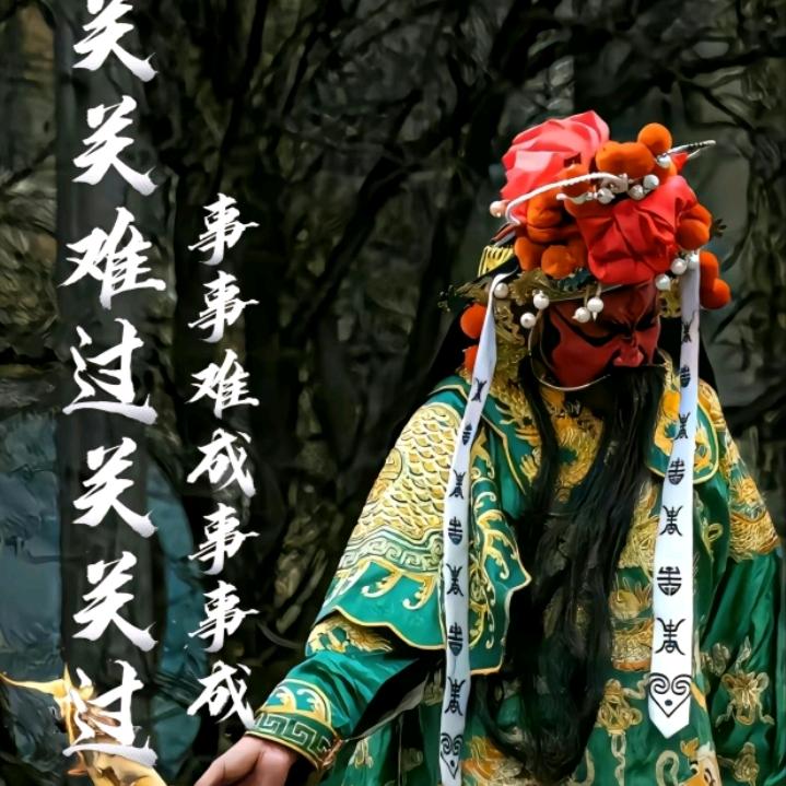老公.