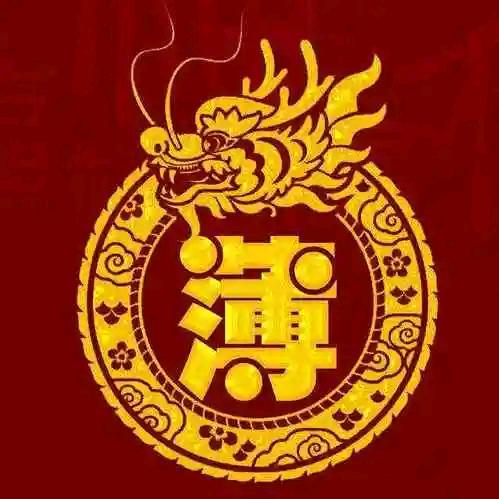 🇨🇳奇迹🇨🇳