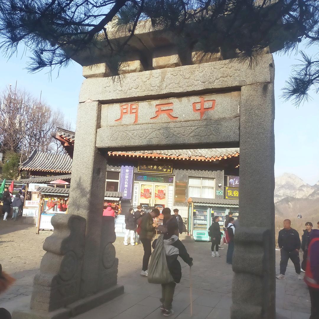 勇闯天涯