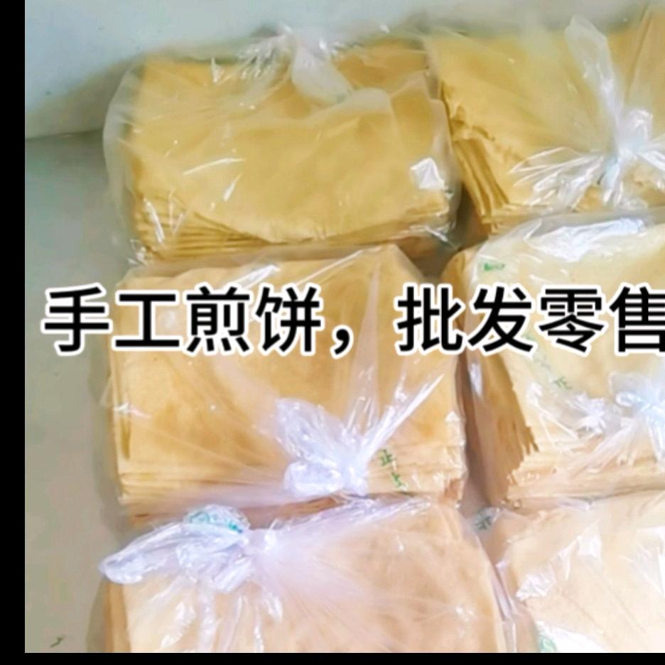 小胖手工煎饼