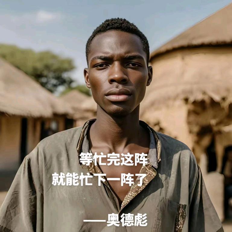 自己眼中的别人才是自己