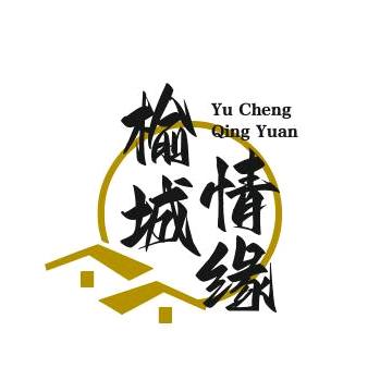 榆城情缘(橱窗   小黄车可下单)