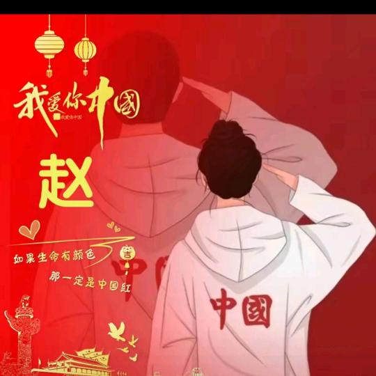 专业美缝～小赵