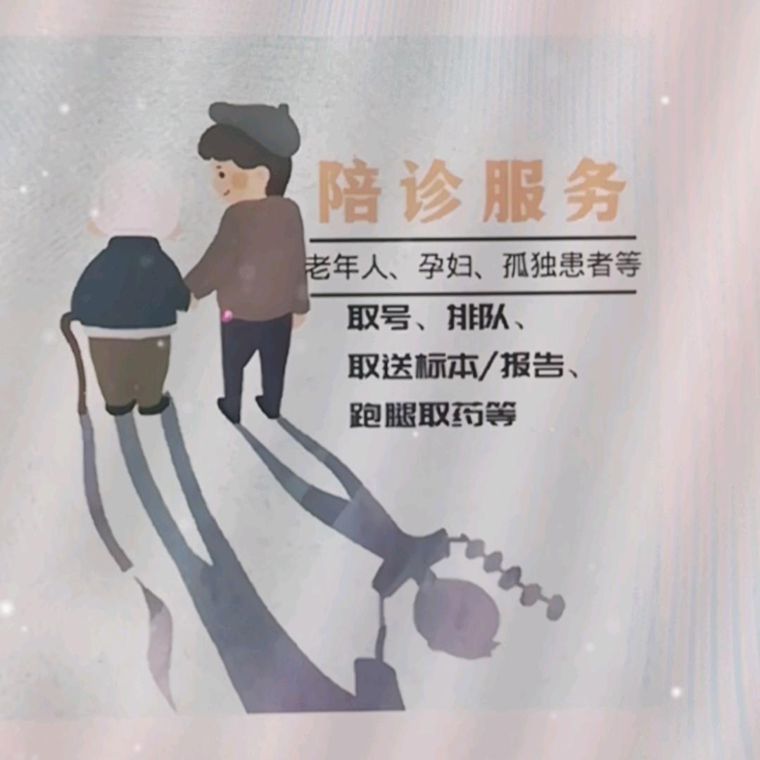 北京白楼-胡老师