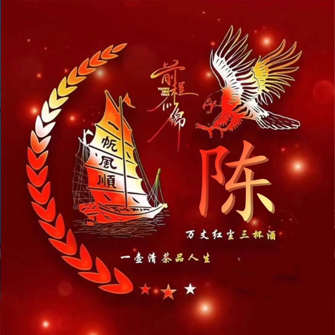 云皓