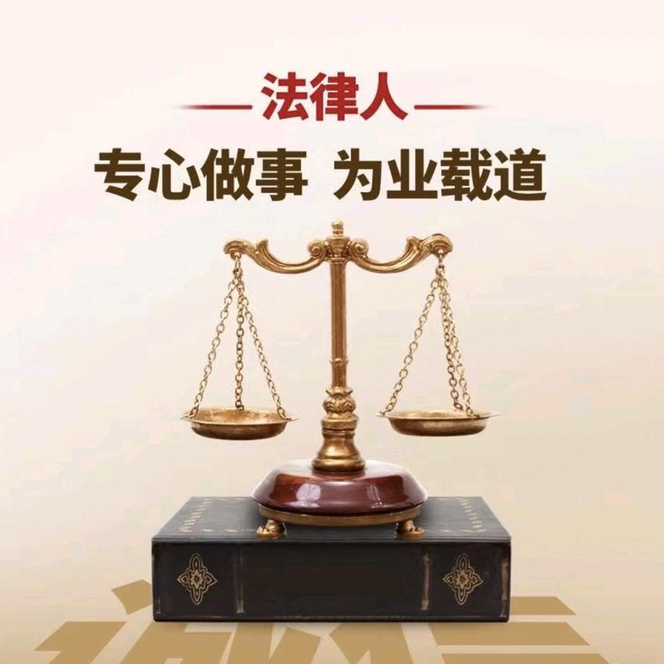 法盟崔老师