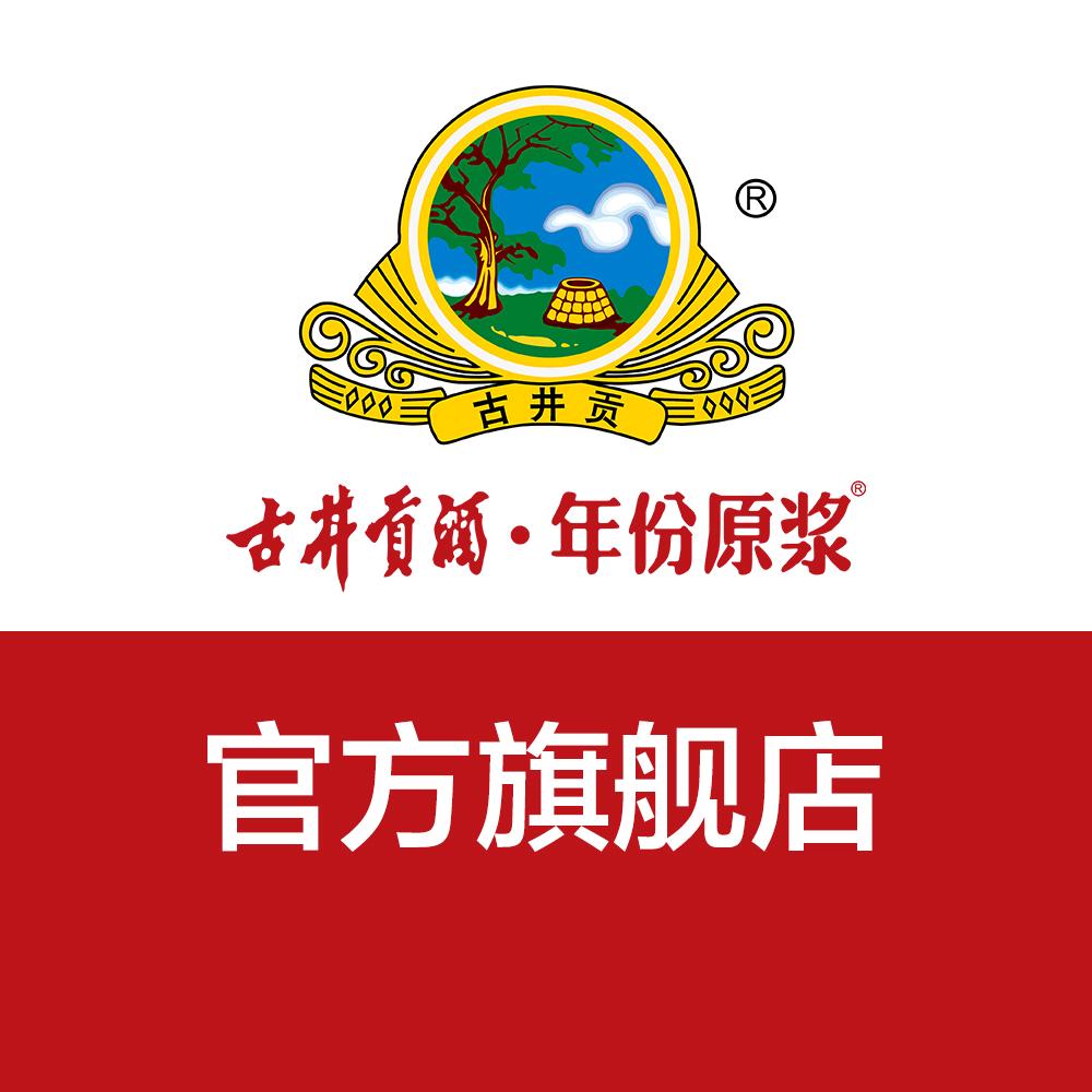 古井贡酒官方直供仓