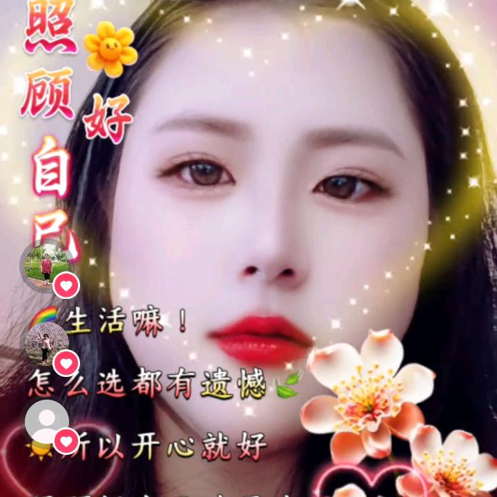 我付霞霞