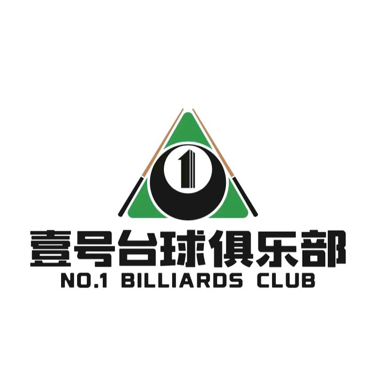 壹号台球俱乐部.棋牌