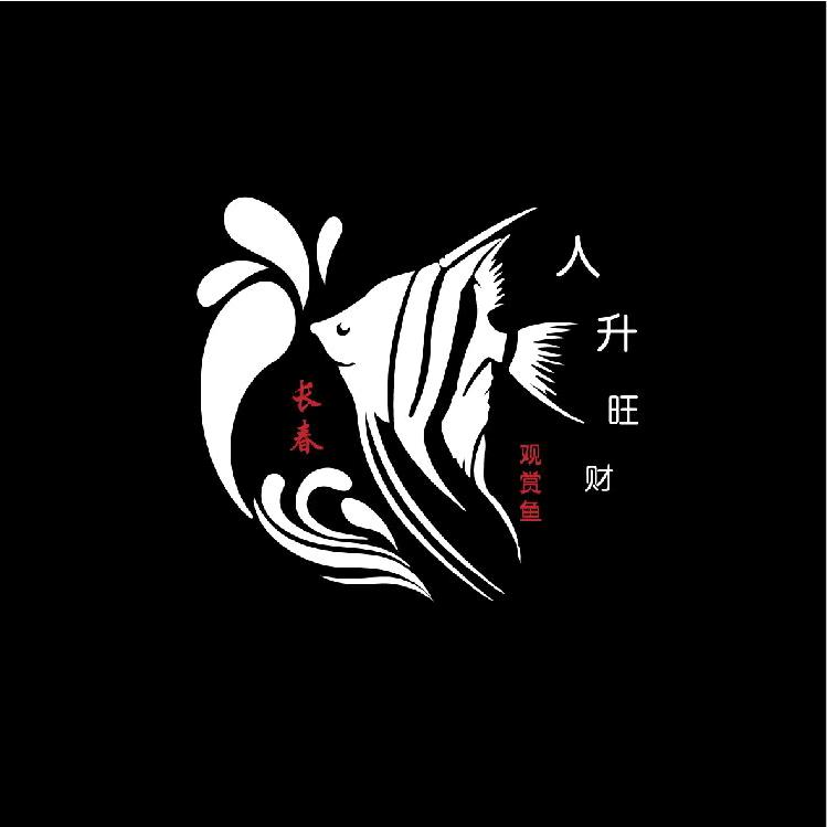 瑞麟渔场生活号