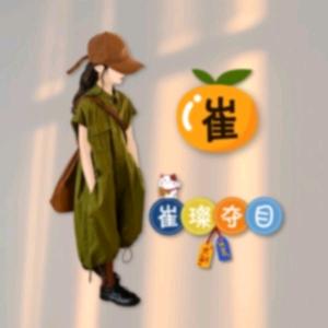 姐的霸气就这么拽