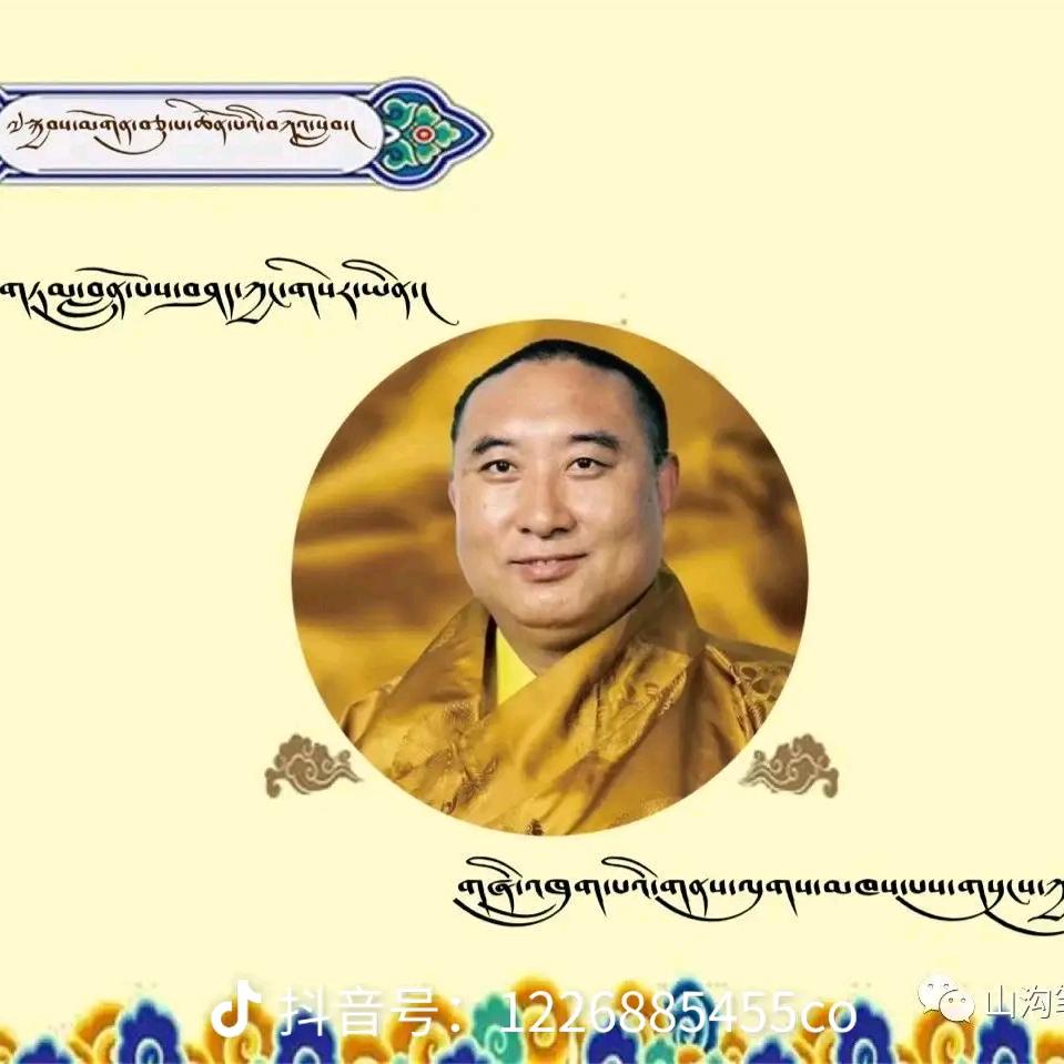佛光之路🙏