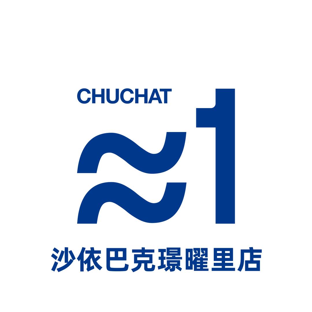 初茶CHUCHAT(乌鲁木齐市璟曜里店)
