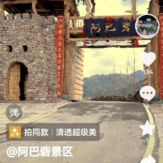 当然