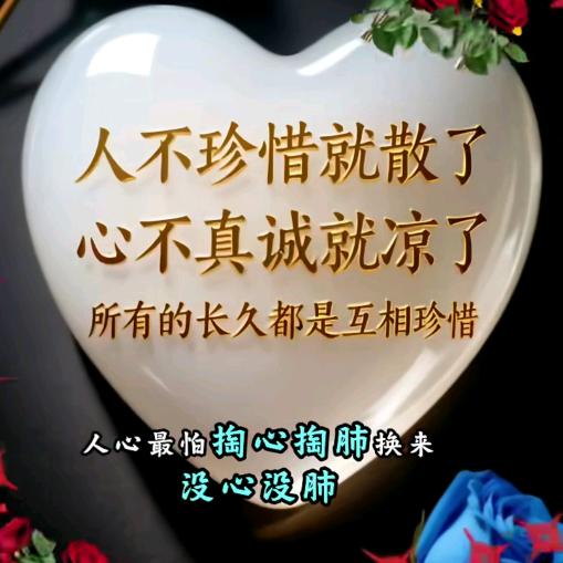 封心～🔒爱👄