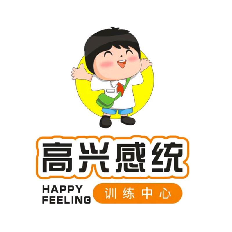 太原高兴感统训练中心