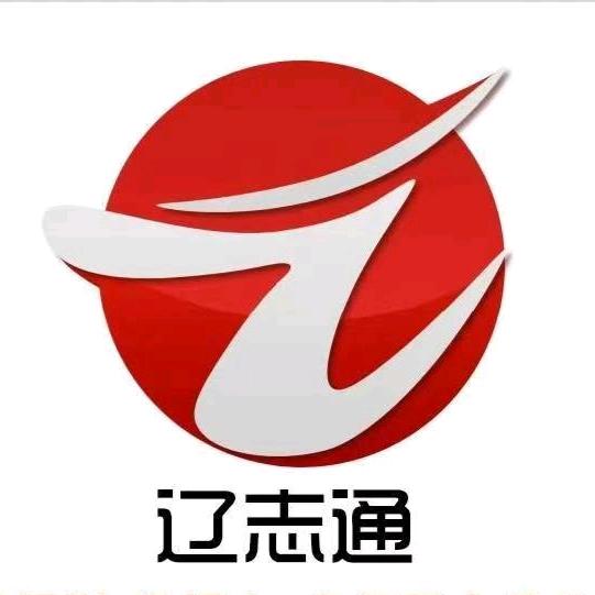 辽志通升学规划本溪运营中心肖老师