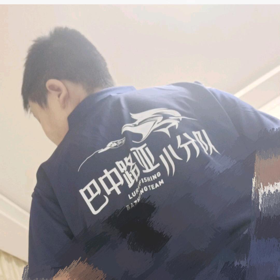 巴中路亚小分队