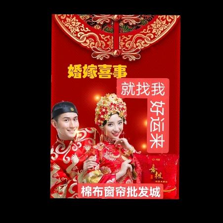 高青县花沟镇好运来窗帘棉布批发城十五年老