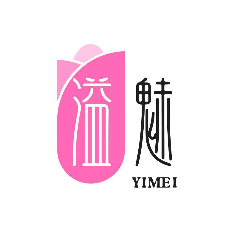 溢魅汐宝医疗器械专卖店