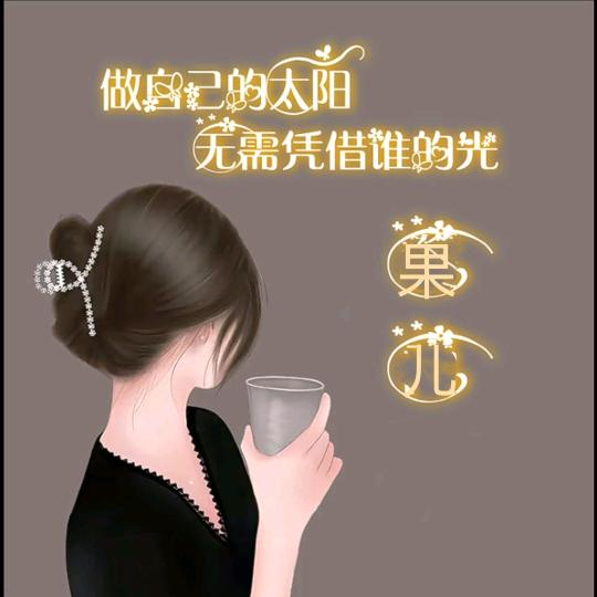 小米糊🍃🐿白羊座