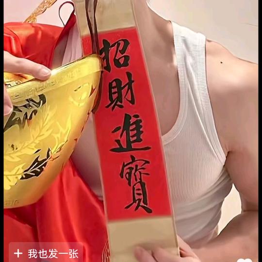 想到处乱跑的财税曹曹