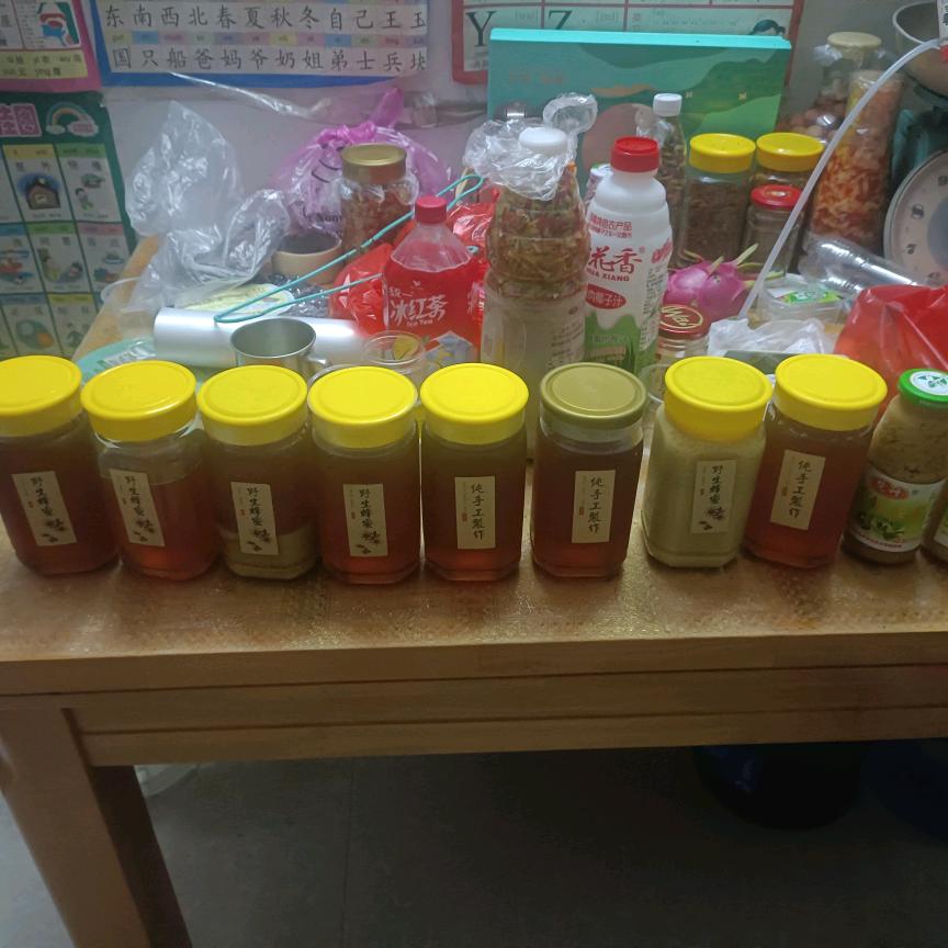 用户682109845288