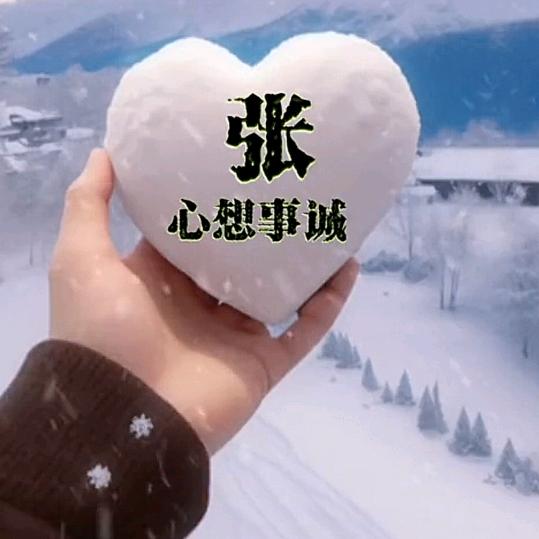 勇往直前