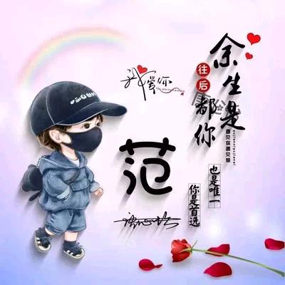 小笨熊♥