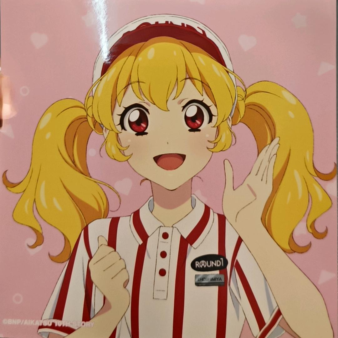 只只芝