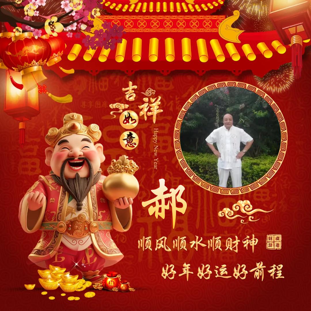 好大一棵树