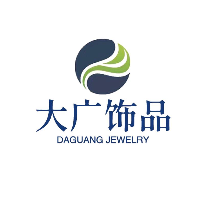 大广饰品
