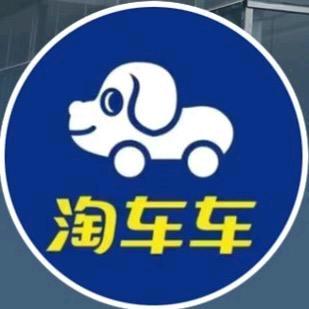 淘车精品二手车